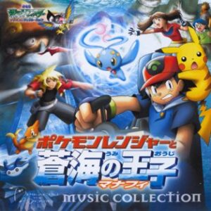 The Manaphy Music Collection (2006), with the track 'Fearow ~Capture On~'