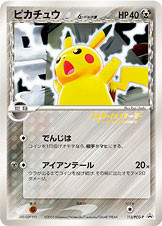 Pikachu δ — Nintendo Black Star Promos · 035 · 2006 (The Legend Maker card redrawn by the same artist, in holofoil, from the EX Series Value Pack. It is the only Delta Species card among the Nintendo Black Star Promos. A non-holo copy came free with the Scandinavian Pokémon Official Magazine Summer Special in 2006, and in Japan it was a Battle Road Autumn 2005 prize.)
