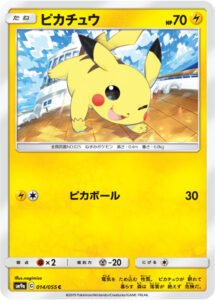 Pikachu — Unbroken Bonds · 54/214 · 2019 (Look behind Pikachu: that's the S.S. Anne. Japan reissued it in 2020 for the PikaPika! Pikachu! promo campaign.)