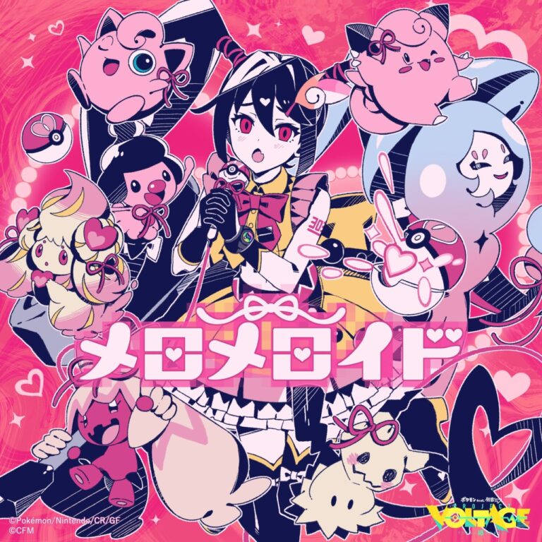 Cover of MELLOMELLOID, Project VOLTAGE's Fairy-type song (2024)