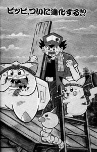 Pocket Monsters PM023, 'Clefairy Evolves... At Last?!'