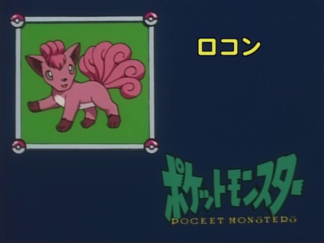 Japanese viewers get a Vulpix Who's That Pokémon? in Beauty and the Breeder