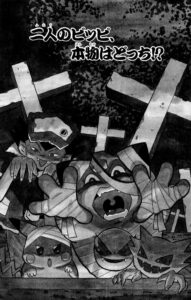 Pocket Monsters PM018, 'Which One is the Real Clefairy!?': Vulpix's manga debut (1997)