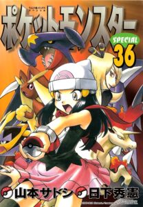 Pokémon Adventures volume 36 (2010), in which Pearl's Digler joins the team