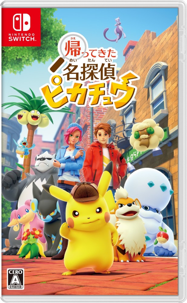 Detective Pikachu Returns box art (Japan)