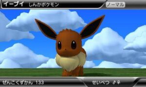 eevee