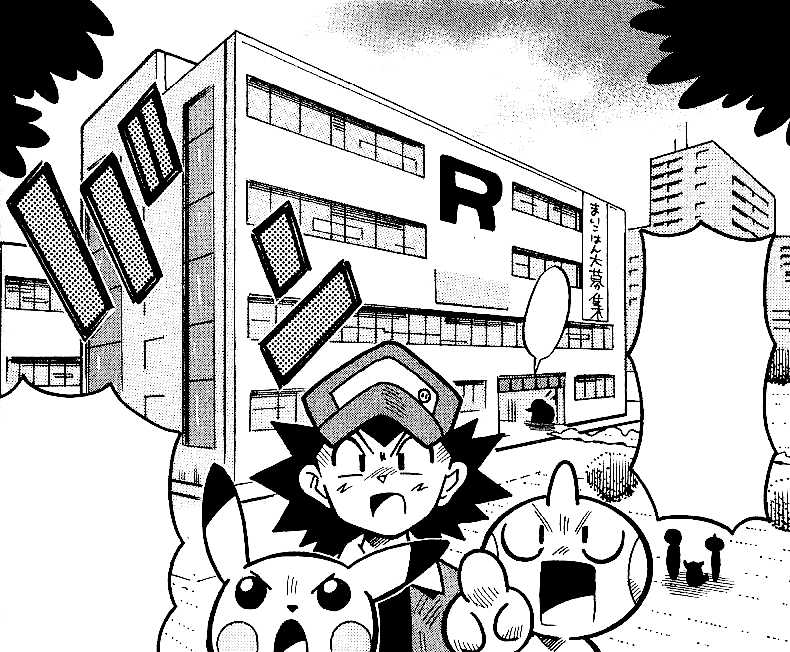 Goldenrod Radio Tower and the Team Rocket HQ