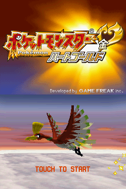 Pocket Monsters HeartGold.