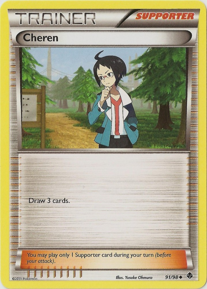Cheren Supporter card