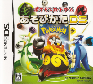 Pokémon Card Game: How to Play DS cover