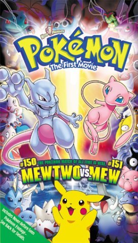 US VHS (front)