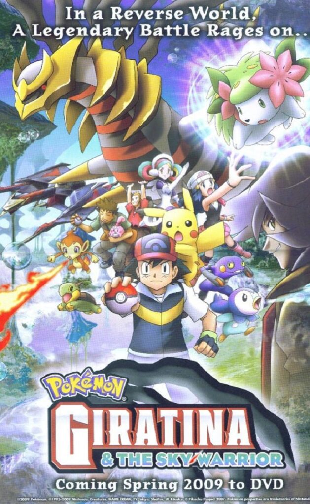 US Toys “R” Us event poster