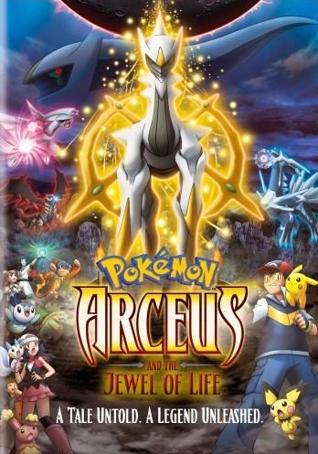 US DVD (2011) – front