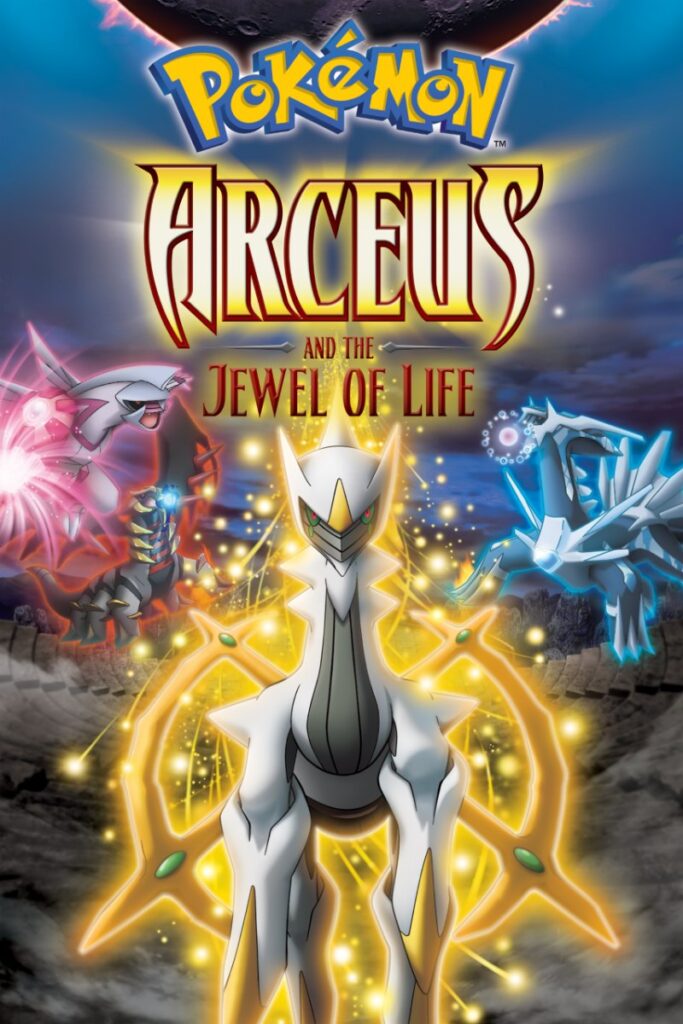 English poster for Pokémon: Arceus and the Jewel of Life