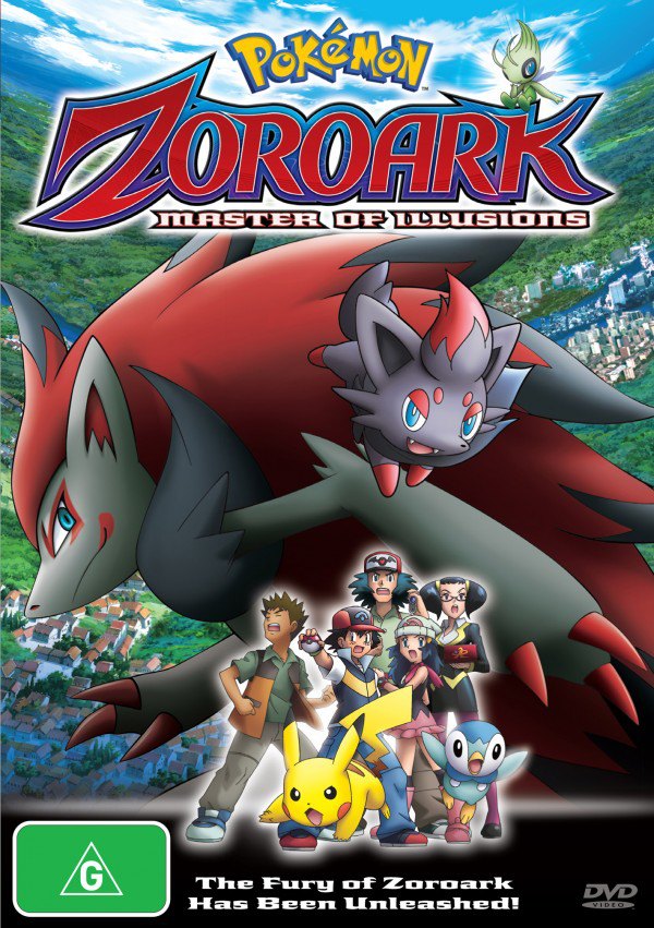 Australian DVD (Region 4) – front