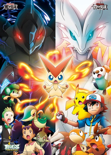 Japanese teaser poster – both films