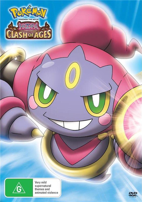 Australian DVD (3D lenticular packaging) – front