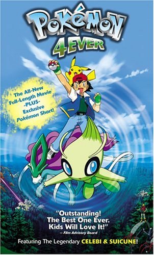 US VHS – front