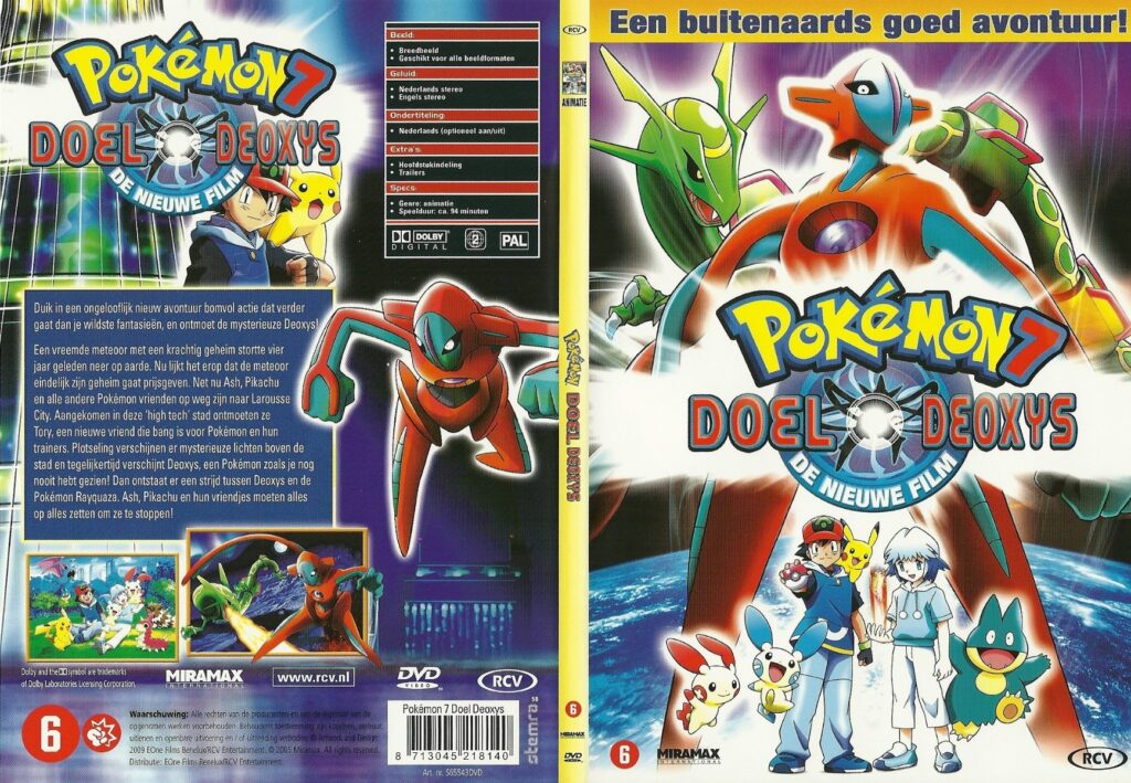 Dutch DVD – front
