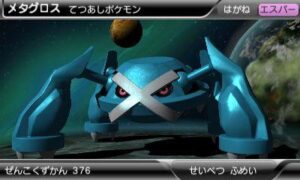 metagross