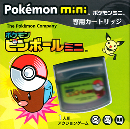Pokmon Pinball mini Japanese box art