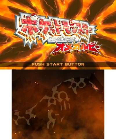 Pocket Monsters Omega Ruby.