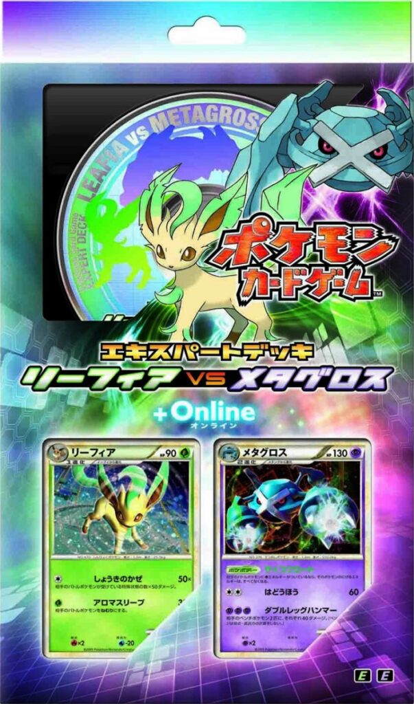 The Expert Deck Leafeon vs Metagross +Online box
