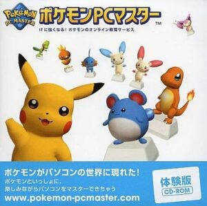 Pokémon PC Master cover