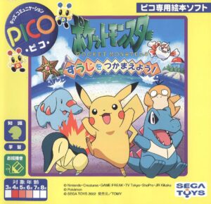 Pokémon on the Sega Pico (3 games) cover