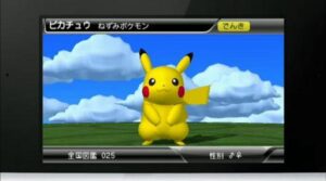 pikachu