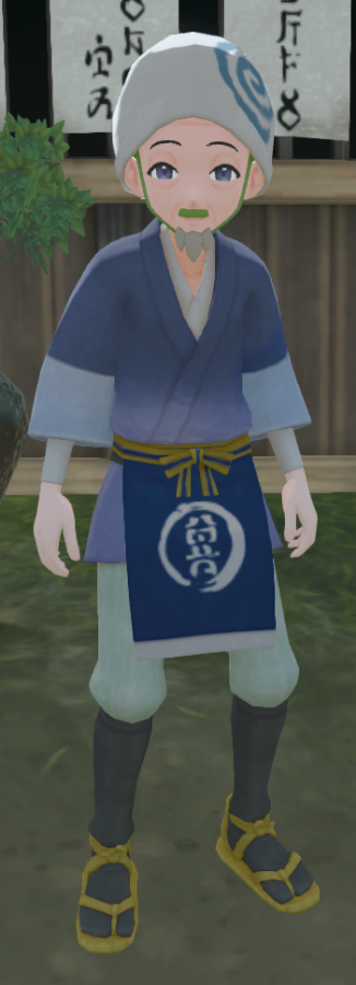 Beni
