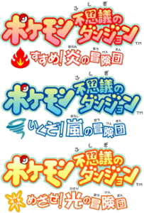 Pokémon Mystery Dungeon: Adventure Squad cover