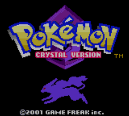 The 3DS Virtual Console title screen (2018).