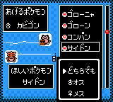Japan’s Trade Corner