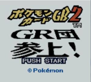 Pokémon Card GB2 screenshot