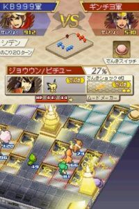 pokemon conquest screenshot 242569 2 15