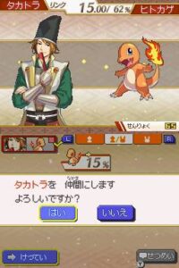pokemon conquest screenshot 242569 2 23
