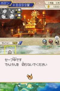 pokemon conquest screenshot 242569 2 30