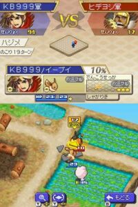 pokemon conquest screenshot 242569 2 8