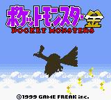 Pokémon Gold screenshot