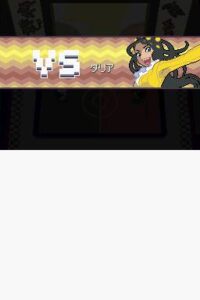 pokemon platinum screenshot 33