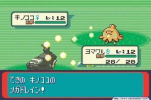 pokemon sapphire image5