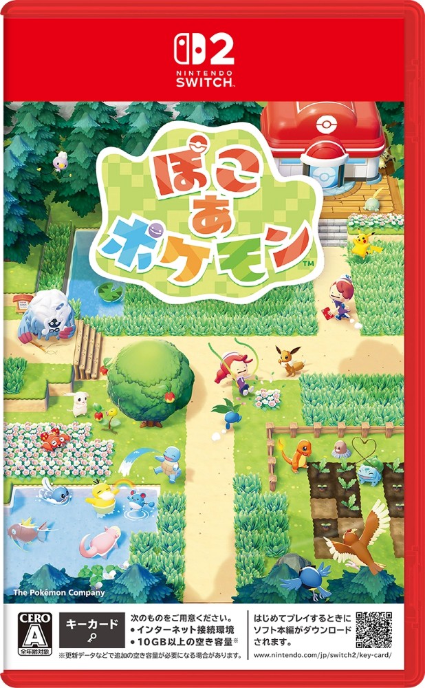 Pokémon Pokopia box art (Japan)