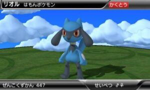 riolu