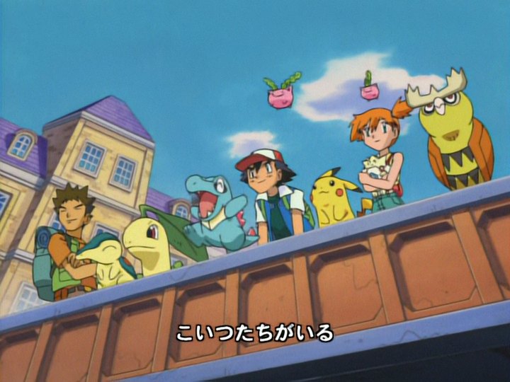 Opening 4 · Mezase Pokémon Master (Whiteberry version)