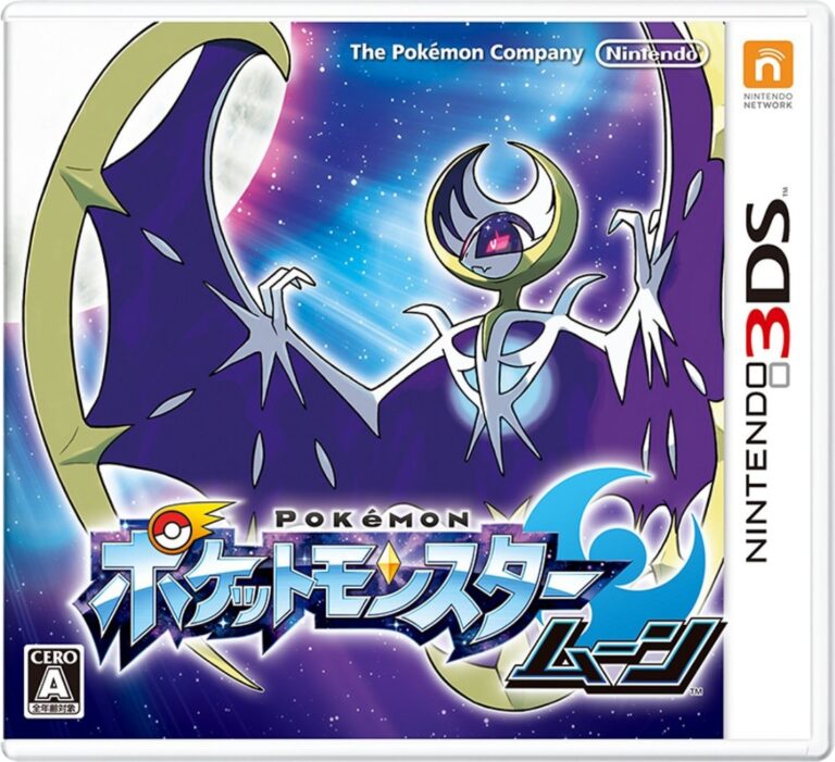 The Japanese Pokémon Moon box